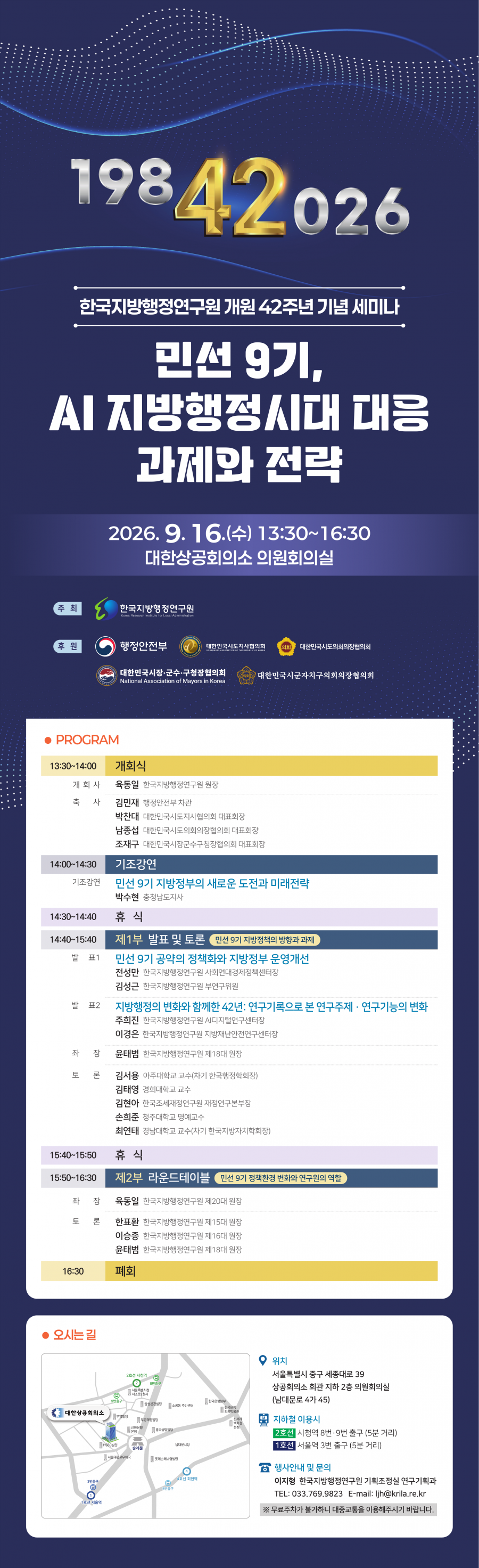 cac296adf5535ef456d7023e87e1951a_1789364653_5499.png