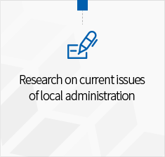 Research on current issues of local administration